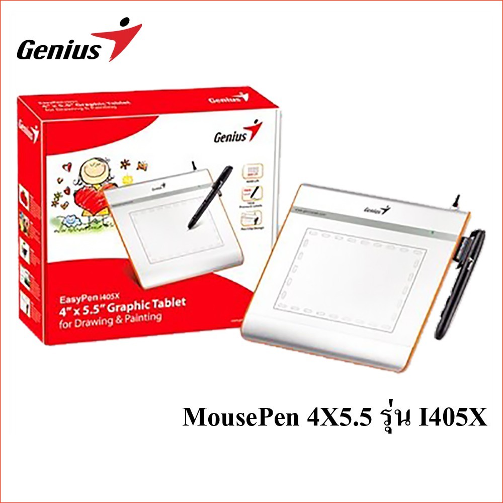 Genius เม้าส์ปากกา รุ่น i405x (MousePen) ขนาด 4x5.5 | Shopee Thailand