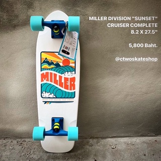 MILLER DIVISION "SUNSET" CRUISER COMPLETE. 8.2 X 27.5"