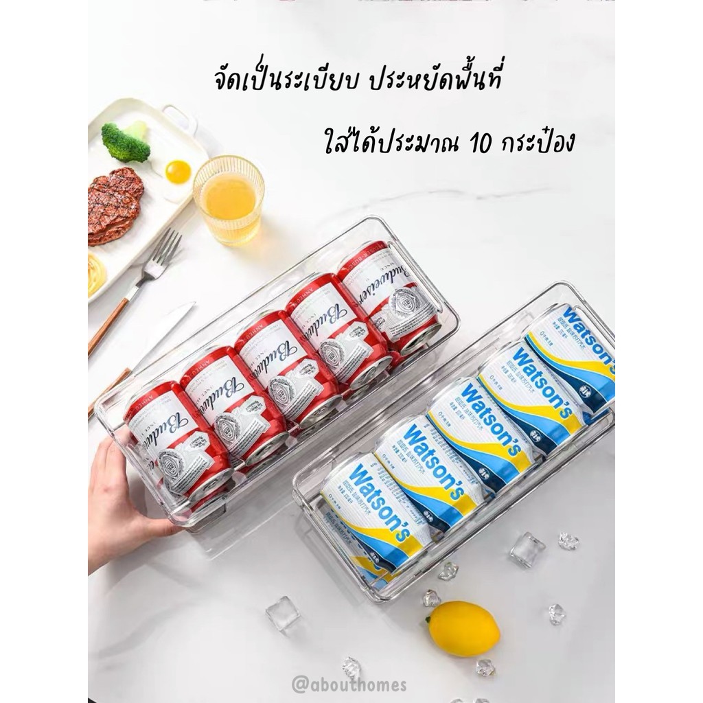 กล่องจัดระเบียบในตู้เย็น-ที่เก็บขวดน้ำอัดลมในตู้เย็น-จัดระเบียบในตู้เย็น