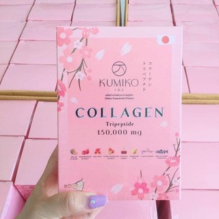 ภาพหน้าปกสินค้า🦋 KUMIKO Collagen รูปแบบชงดื่ม​ มีเก็บปลายทาง ที่เกี่ยวข้อง