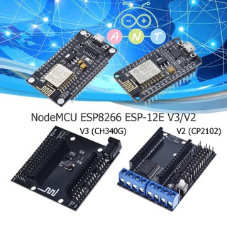 ราคาและรีวิวพร้อมส่ง-NodeMCU V3/V2 ESP-12E (V3 CH340G / V2 CP2102) Lua WIFI ESP8266 ESP-12E