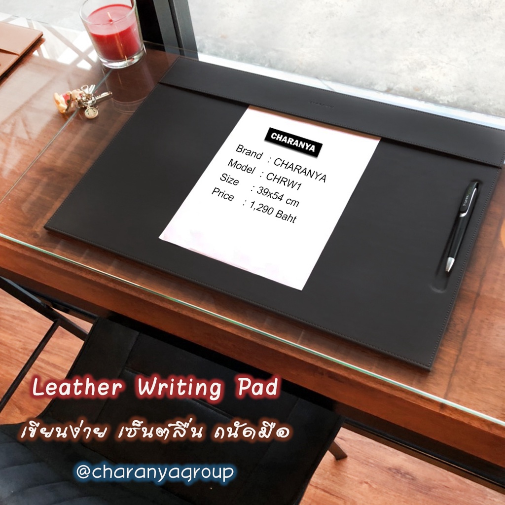 วัสดุเกรดa-writing-pad-แผ่นรองเขียน-ขนาดใหญ่-แผ่นรองเซ็นต์-กระดานรองเขียน-โฟลเดอร์หนัง-งานหุ้มหนัง-พรีเมี่ยม-chrw1