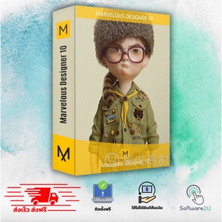 สินค้า 🔥 Marvelous Designer 11 Personal [ตัวเต็ม] [ถาวร] โปรแกรมออกแบบเสื้อผ้า 3D 🔥