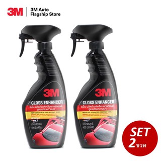 3M (2 ขวด) สเปรย์เคลือบเงา สูตรเสริมความเงา 400 ml.GLOSS ENHANCER PN39034LT