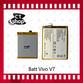 สำหรับ VIVO V7 อะไหล่แบตเตอรี่ Battery Future Thailand อะไหล่มือถือ คุณภาพดี มีประกัน1ปี CT Shop