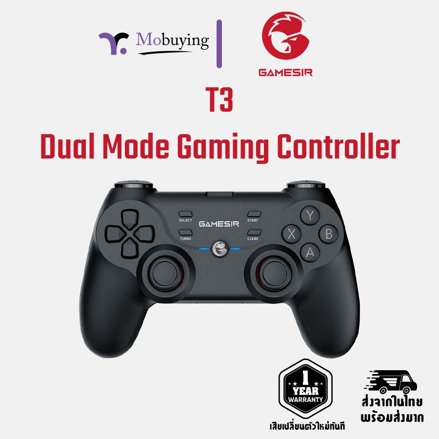 จอย GameSir T3 / T3s Multi-Platform Game Controller จอยเกมไร้สาย จอยเกม ...