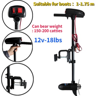 ภาพขนาดย่อของสินค้า12V 18lbs Brushed Multi-Gear Electric Mount Trolling Motor with Propeller for Inflatable Boat