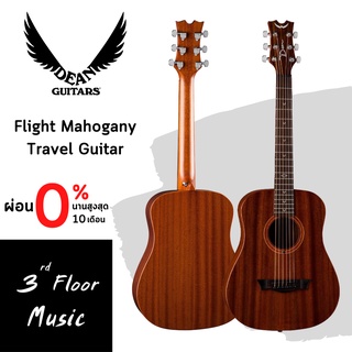 กีต้าร์โปร่ง Dean Flight Mahogany Travel Guitar