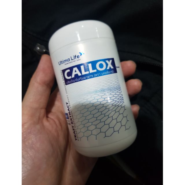 Callox อาหารเสริมลดน้ำหนัก | Shopee Thailand