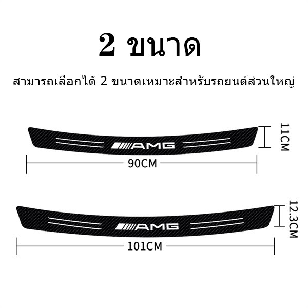 สติกเกอร์-คาร์บอนไฟเบอร์-3-มิติ-ติดท้ายรถ-สำหรับ-mercedes-benz-amg-w203-w210-w211-amg-c-e-s-cls-clk-cla-slk-6