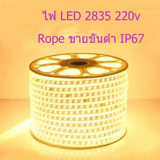 ชุดไฟเส้นพร้อมใช้ LED Rope Light 220V 1 เมตร( ต่ำกว่า 5 เมตร ทางร้านไม่แถม ！！！ อะแดรปเตอร์ ）