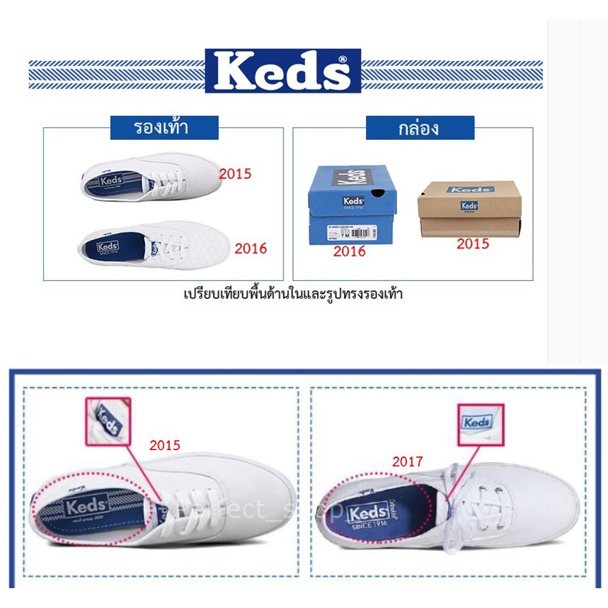 ภาพสินค้า(พร้อมส่ง)รองเท้า Keds Champion core white WF34000 จากร้าน perfectshop2u บน Shopee ภาพที่ 7