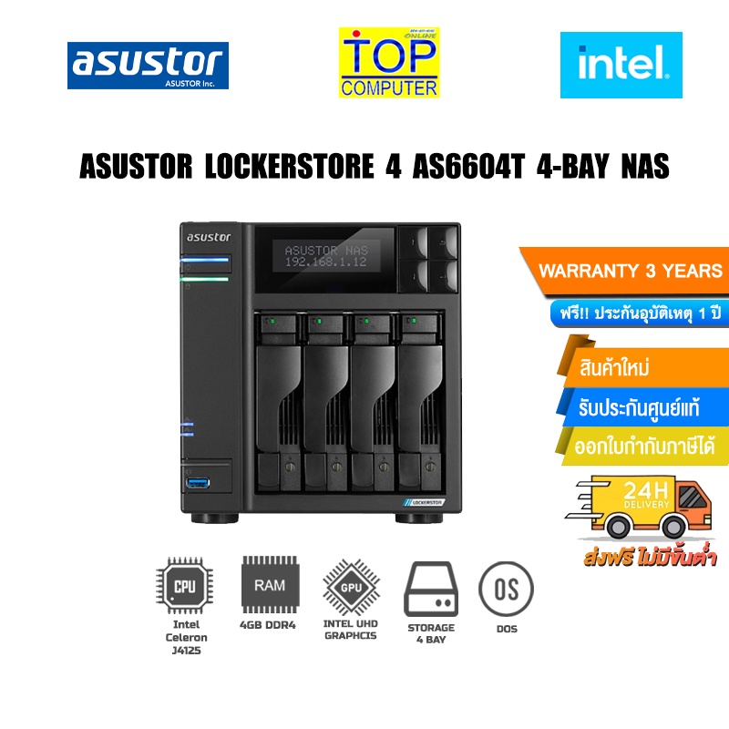 Serveur NAS Asustor AS6604T 4 Baies Avec 4 Disques Seagate IronWolf 4To (16To Total) - Intel Celeron, 4Go RAM, 2x 2.5GbE
