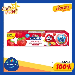 KODOMO ยาสีฟันเด็ก โคโดโม ชนิดครีม สูตรอัลตร้า ชิลด์ 40 กรัม (เลือกกลิ่นได้)