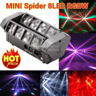 Spider 8Led RGBW MINI body มูวิ่งเฮท สไปเดอร์ ไฟเลเซอร์ดิสโก้ ไฟดิสโก้ ไฟเธค ไฟปาตี้ กระพริบตามจังหวะเพลง เสียงตามจังหวะ