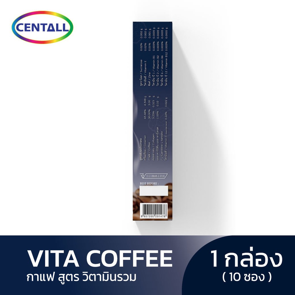 vita-coffee-วีต้า-คอฟฟี่-กาแฟวิตามินรวม-จำนวน-4-กล่อง-40-ซอง