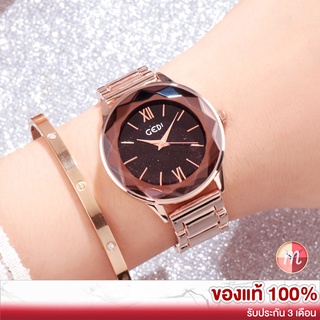 ภาพหน้าปกสินค้าGEDI 81006 ❤️มาใหม๊ใหม่💎  ของแท้ 100% นาฬิกาแฟชั่น นาฬิกาข้อมือผู้หญิง ที่เกี่ยวข้อง