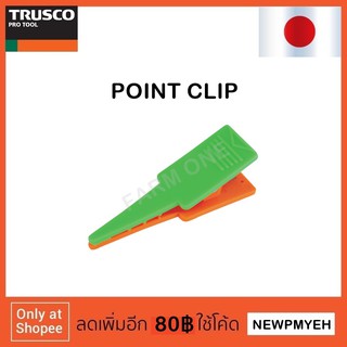 TRUSCO : TRC-50 (TPK-GO) POINT CLIP คลิปสำหรับไม้วัดระยะ