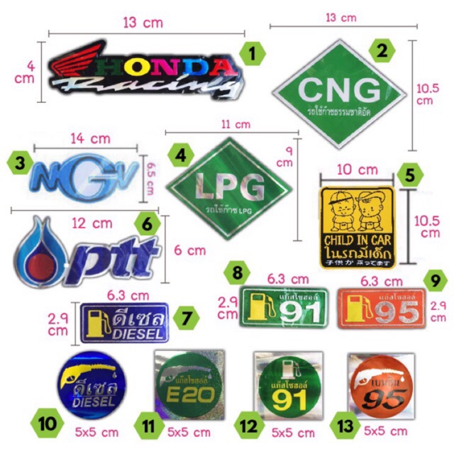 สติกเกอร์น้ำมัน E20 NGV LPG เบนซิน91 แกสโซฮอล์95 ดีเซล สติกเกอร์ติดรถ ...