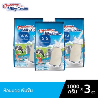 ภาพหน้าปกสินค้าDreamy Milky Cream ดรีมมี่ หัวนมผง เข้มข้น ขนาด 1,000 กรัม x3 ซึ่งคุณอาจชอบสินค้านี้