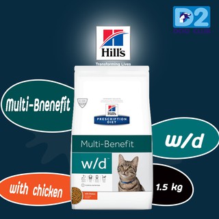 สินค้า Hill\'s Feline w/d cat food 1.5kg อาหารแมวที่มีปัญเรื่องท้องผูก หรือเบาหวาน 1.5kg005829