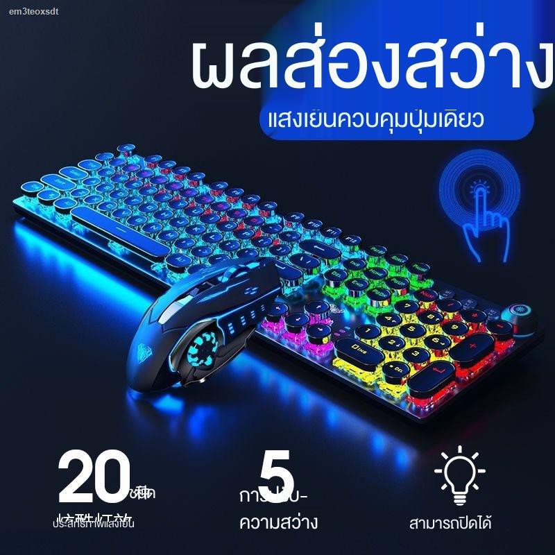 mechanical-keyboard-คีย์บอร์ดแมคคานิคอล-คีย์บอร์ดเกมมิ่ง-คีบอร์ดเกมมิ่ง-คยบอร์ดเกมมิ่ง-คีบอร์ด-ชุดคีย์บอร์ดและเมาส์แบบ