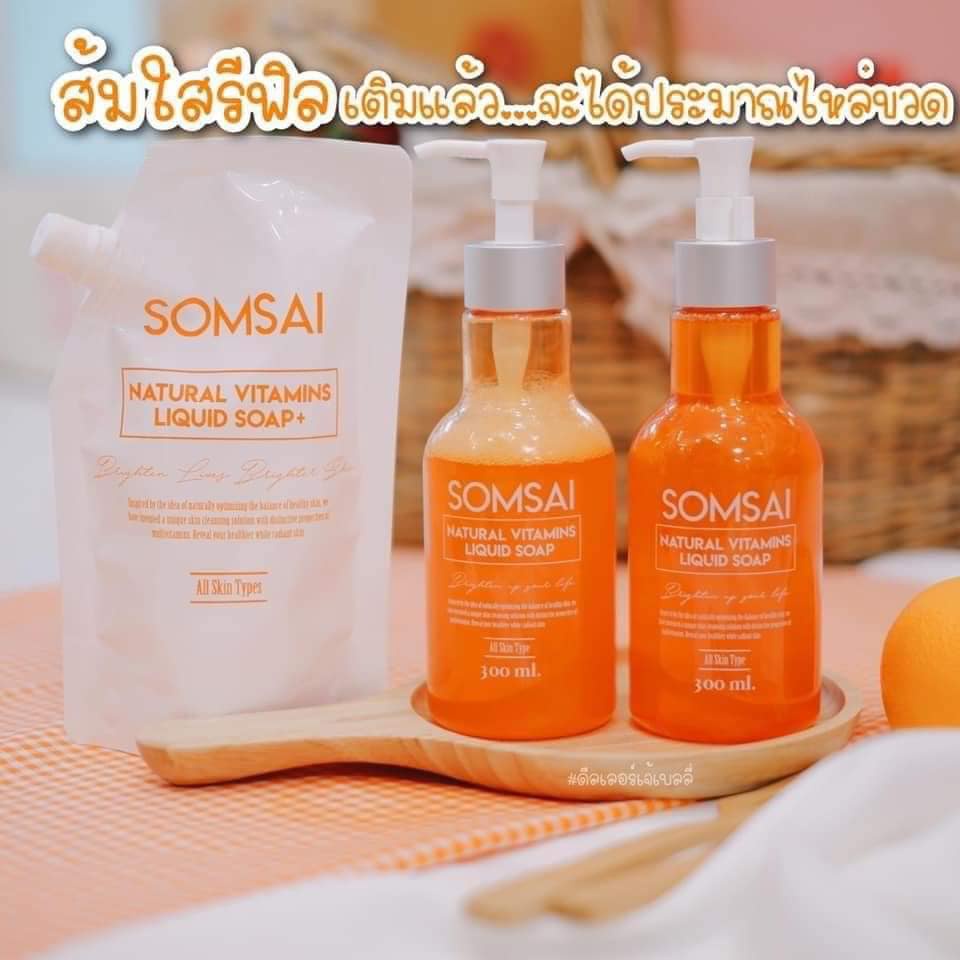 พร้อมส่ง-ถูก-ของแท้-สบู่ส้มใส-somsai-สบู่วิตามินส้มใส-somsai-soap-สบู่ล้างหน้าส้มใส-300ml