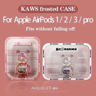 ภาพขนาดย่อของสินค้าเคส Airpods 3 pro 1 2 bearbrick เทรนด แอพอด วัสดุ TPU Case Airpod gen 3 2021 Airpods 1 2 soft case