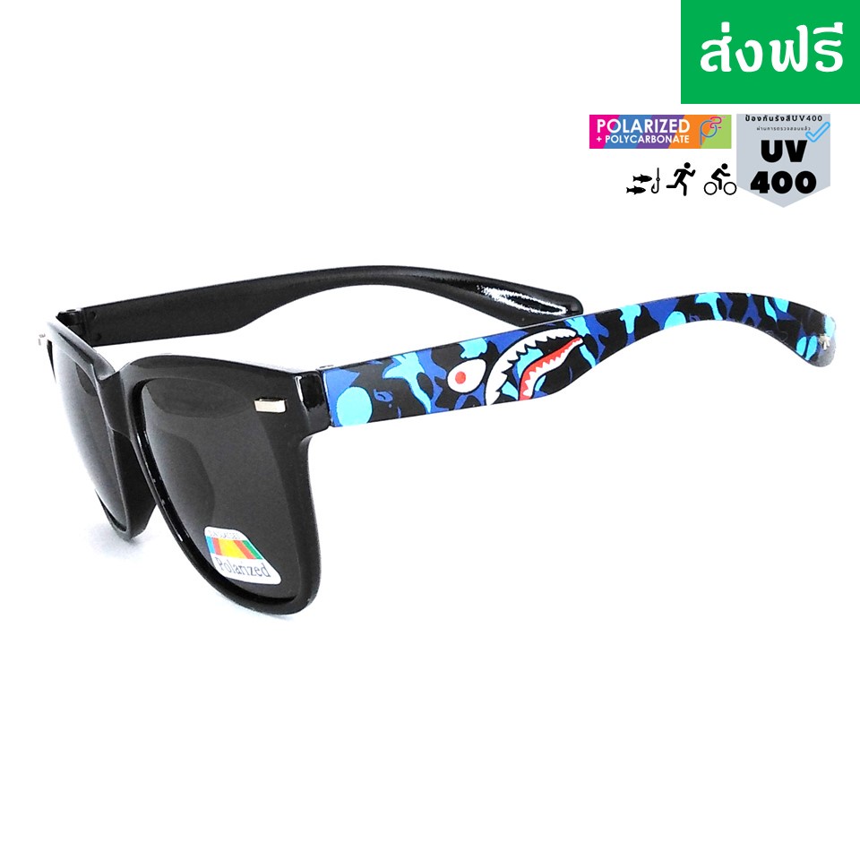 แว่นยิงปลา-แว่นตัดแสงสะท้อน-แว่นโพลาไรซ์-แว่นลายพราง-ป้องกัน-uv400-ใส่ยิงปลาเห็นปลาชัด
