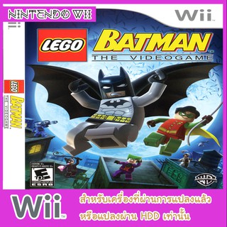 แผ่นเกมส์ wii - LEGO Batman The Video Game