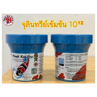 Nimit Koi Pro จุลินทรีย์สูตรเข้มข้นพิเศษ สำหรับปลาคาร์ฟ