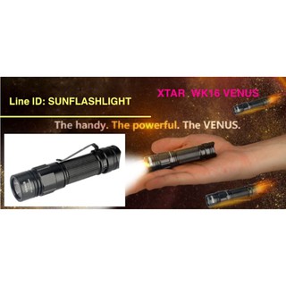 ไฟฉายแบรนด์XTAR รุ่นWK16 ประกัน 1 ปีของแท้จาก Sunflashlight ตัวแทน XTAR ตั้งแต่ 2012