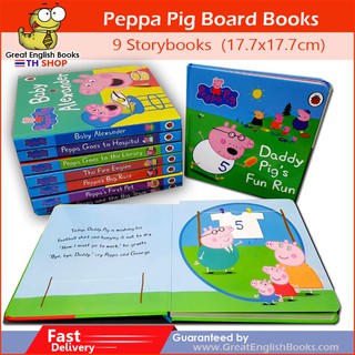 *พร้อมส่ง* หนังสือบอร์ดบุ๊ค Board Books นิทาน Peppa Pig 9 Books  เหมาะสำหรับเด็กเล็ก 0-5 ปี ขนาด 17.7x17.7cm *ไม่มีกล่อง*