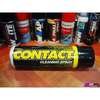 สเปรย์ Lube71 ConTact Cleaner Spray ขนาด 600 มล. A01