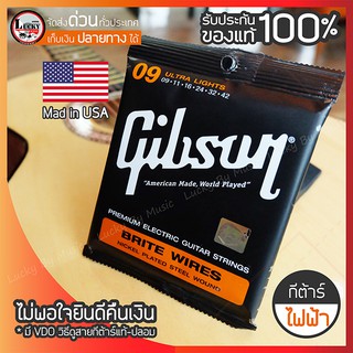 สายกีต้าร์ไฟฟ้า Gibson Brite Wires Ultra Lights เบอร์9 รับประกันของแท้ 100% USA.