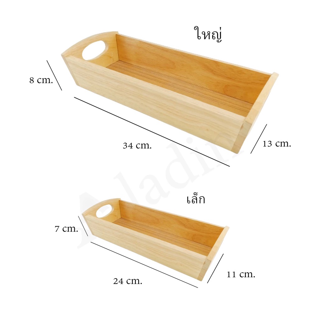 กล่องไม้-กล่องใส่เครื่องปรุง-ที่ใส่เครื่องปรุง-กล่องไม้ตกแต่งห้อง-กล่องไม้เก็บของ