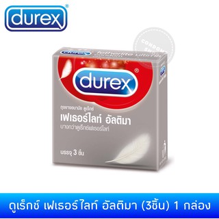 ถุงยางอนามัยดูเร็กซ์ เฟเธอร์ไลท์ อัลติมา(3ชิ้น) Durex fetherlite ultima condom