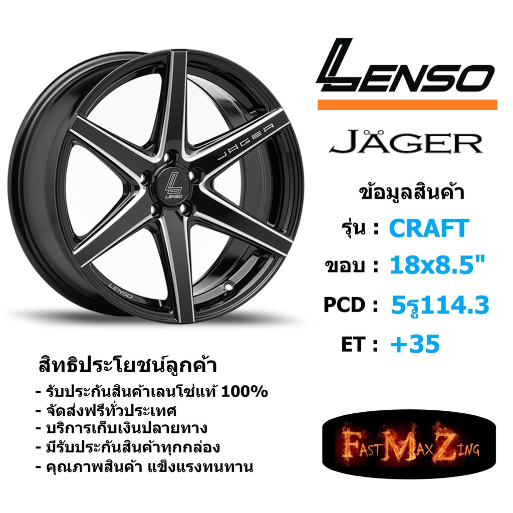 ล้อแม็ก-เลนโซ่-jager-craft-ขอบ-18x8-5-5รู114-3-et-35-สีbkwa-แม็กรถยนต์-lenso18-แม็กรถยนต์ขอบ18