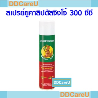 สเปรย์ยูคาลิปตัส จิงโจ้ 300 ซีซี Eucalyptus Spray Kangaroo