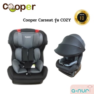 Cooper คูเปอร์ คาร์ซีทเด็ก Carseat รุ่น Cozy รับประกัน 1 ปี แบรนด์แท้ศูนย์ไทย Authorize dealer