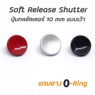 ภาพขนาดย่อของภาพหน้าปกสินค้าSoft Release Shutter ขนาด 10 mm (แถม O-ring) จากร้าน znailzero บน Shopee