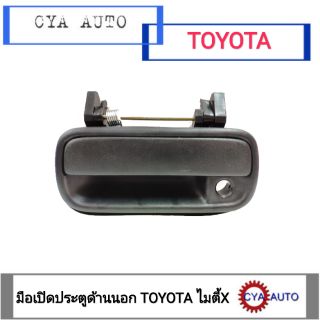 มือเปิดประตู​ อันนอก TOYOTA ไมตี้เอ๊กซ์