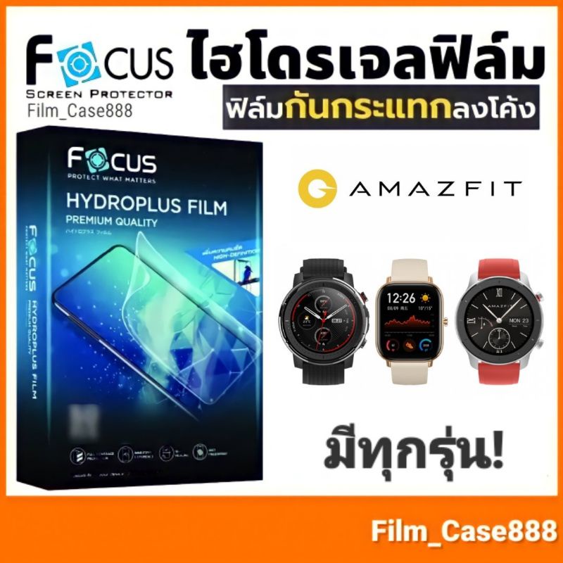 Amazfit shop smartwatch 2019