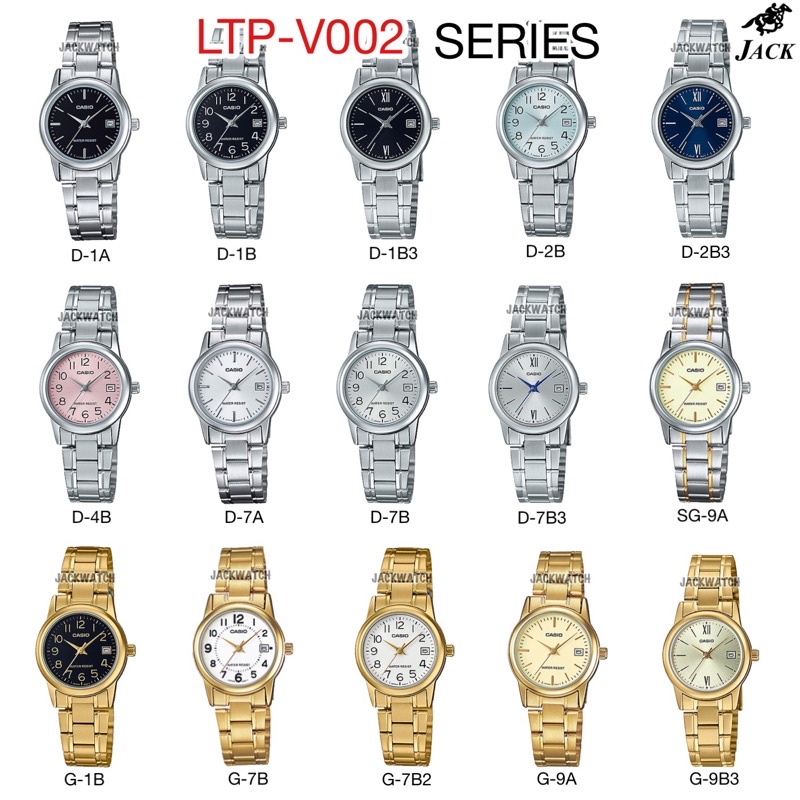 นาฬิกาผู้หญิง-นาฬิกาโทรศัพท์-casio-ของแท้-รุ่น-ltp-v002-series-นาฬิกาข้อมือผู้หญิง