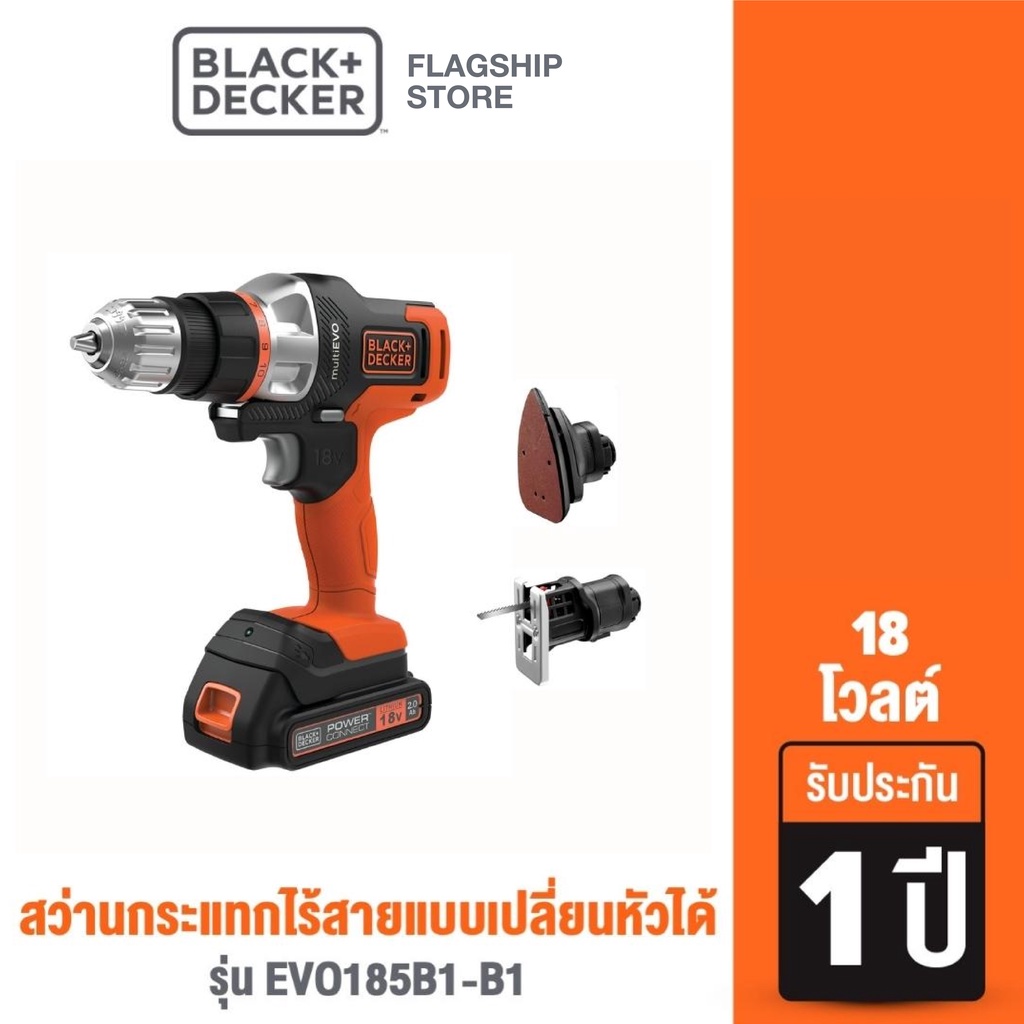 ภาพหน้าปกสินค้าBlack & Decker สว่านกระแทกไร้สายแบบเปลี่ยนหัวได้ 18 โวลต์ รุ่น EVO185B1-B1