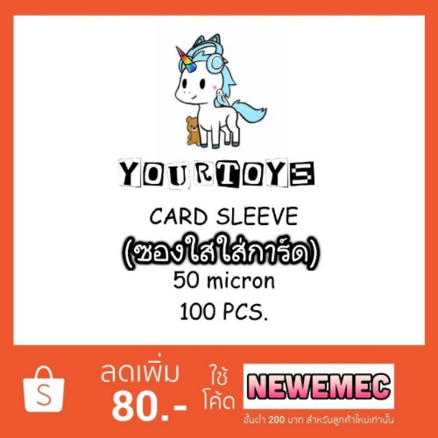 ภาพหน้าปกสินค้าซองใส่การ์ดคละขนาด- Card Sleeve (Pokemon,Exploding Kittens,Splendor,Catan,Ticket to Ride,Coup,Kakerlaken,7Wonders,Dixit) จากร้าน yourtoys บน Shopee