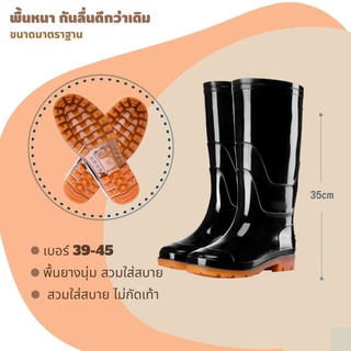 สินค้า รองเท้าบูท (รุ่น13นิ้ว / 20นิ้ว Size: 39-45) แบบยาวสีดำ คุณภาพดี กันน้ำเนื้อเนียนงานคุณภาพ ตัดหญ้า กรีดยาง กันน้ำ ดำนา