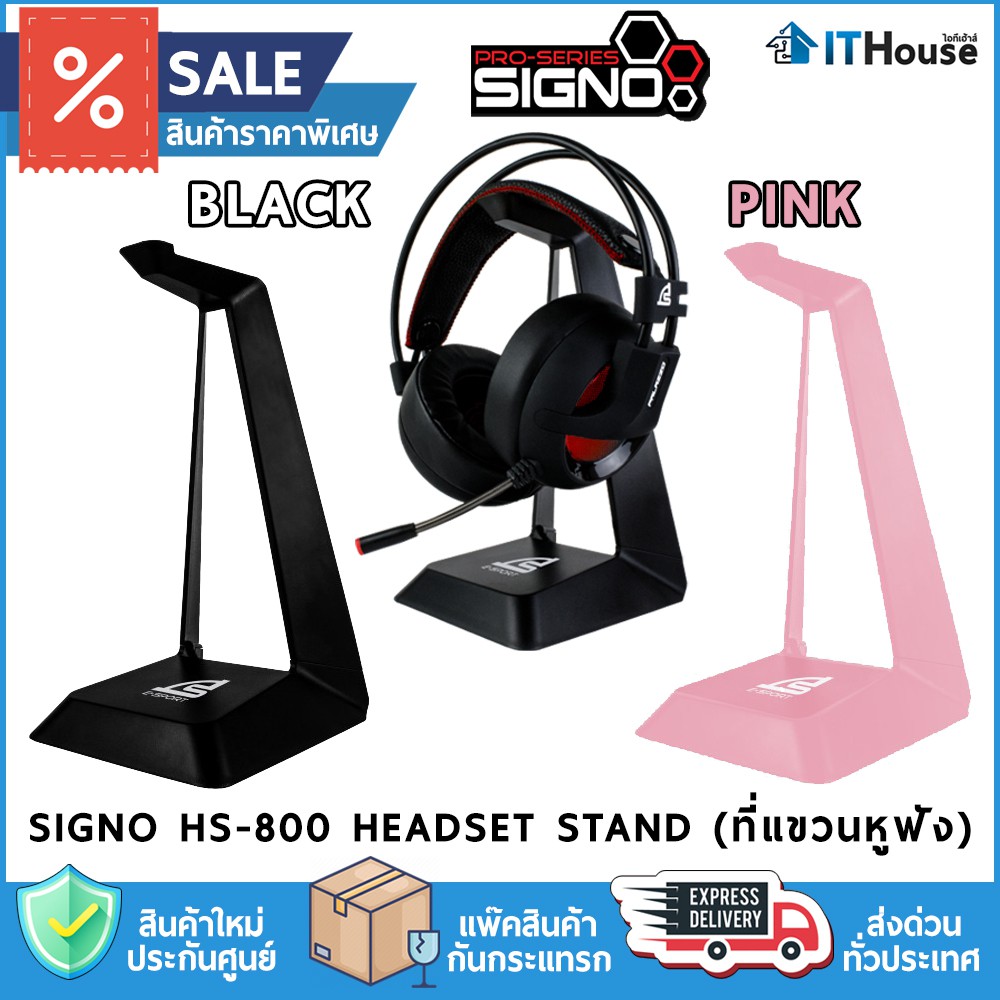 รูปภาพของที่แขวนหูฟัง SIGNO HS-800 TEMPUS HEADSET STAND พลาสติก ABS แข็งแรงทนทานดีไซด์สวยงามล้ำสมัยลองเช็คราคา