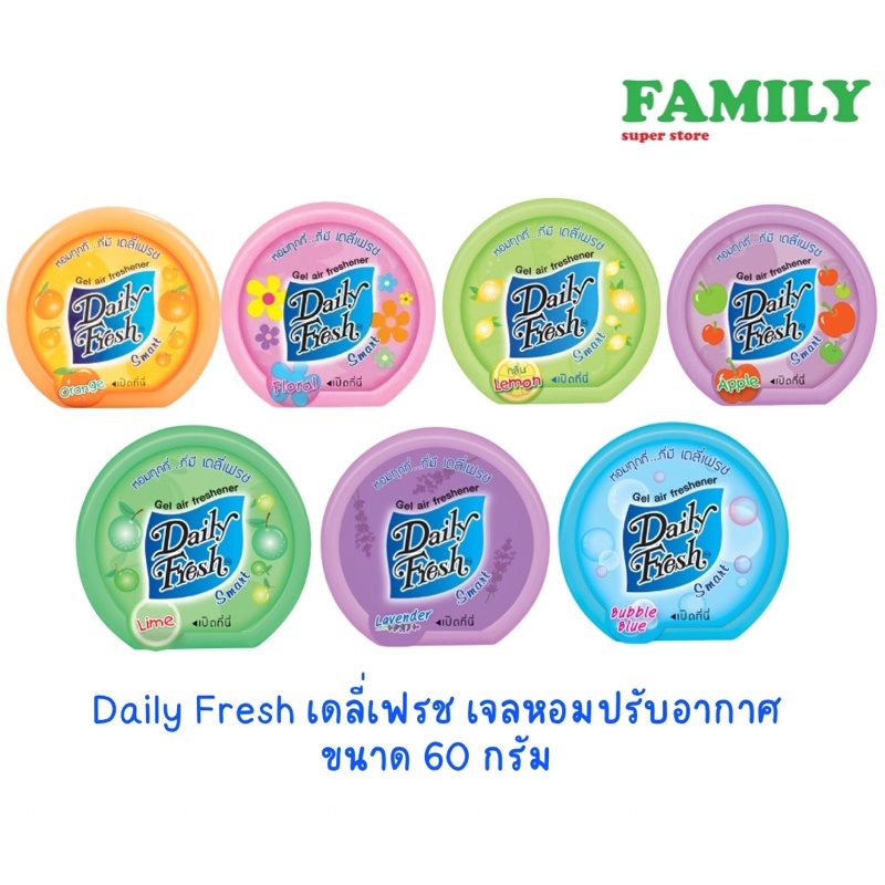 dailyfresh-เดลี่เฟรช-เจลหอมปรับอากาศ-หลายกลิ่นให้เลือก-ขนาด-60-กรัม