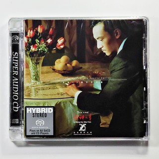 SACD - A Wong Kar Wai Film - Eros The Hand (2004) (OST) (Hybrid SACD) (แผ่นใหม่)